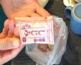鶏ムネ肉の味噌マヨ漬け（もどき）作り方4写真