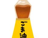 男の炒飯作り方5写真