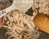 簡単トマトクリームパスタ≪ダイエット≫作り方6写真
