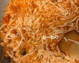 簡単トマトクリームパスタ≪ダイエット≫作り方11写真