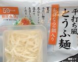 簡単トマトクリームパスタ≪ダイエット≫作り方1写真