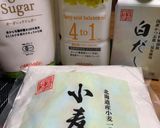 苦くない☆HMでカレー味フリッター作り方11写真