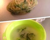 飯泥棒！『悪魔の小松菜味噌漬け』作り方6写真