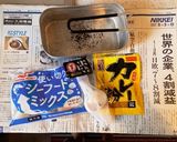 メスティンで作る簡単パエリア作り方1写真