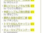 うしさんクッキーの模様の作り方★作り方6写真