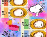 ♡スヌーピー♡デコいなり寿司作り方4写真