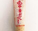 簡単手作り麻婆豆腐の素作り方6写真