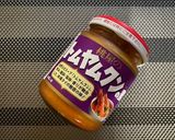 エスニック♪ガーリックトムヤムシュリンプ作り方1写真