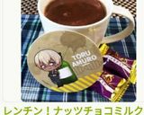 レンチン！ナッツチョコミルク作り方11写真