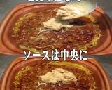 美味ドレ焼豚オニオン南蛮マヨ肉味噌焼そば作り方1写真
