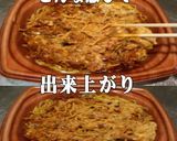 美味ドレ焼豚オニオン南蛮マヨ肉味噌焼そば作り方2写真