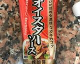 ゆで卵とツナのオイスターソースグラタン作り方8写真