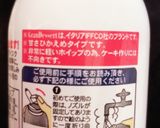 ★ホイップたっぷり♡パンケーキ★作り方6写真