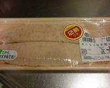 サワラ白子ポン酢作り方10写真