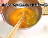 我が家の”ふわふわ”だし巻き卵作り方2写真