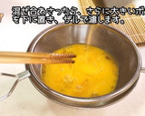我が家の”ふわふわ”だし巻き卵作り方3写真