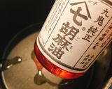 優しい味わい！生姜塩こうじ肉じゃが☆作り方2写真