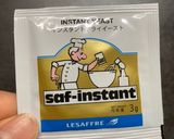 ローストオニオンが香る♪新玉葱のHBパン作り方6写真
