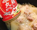 優しい味わい！生姜塩こうじ肉じゃが☆作り方9写真