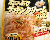簡単！パスタソースでリゾット作り方5写真