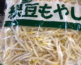もやしの保存方法(冷凍版)作り方1写真