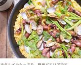 フライパンで旨味たっぷり海鮮パエリア作り方12写真