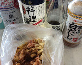 油揚げと椎茸の和え物作り方4写真