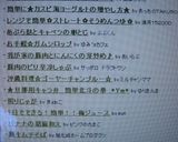 沖縄料理☆ゴーヤーチャンプルー☆作り方6写真