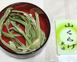 水戻しだけ！山くらげ(茎レタス)の戻し方作り方1写真