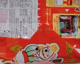 たくあんの臭いブロック！作り方2写真