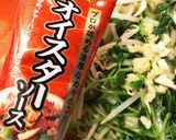 豆苗ともやしのナムル作り方3写真