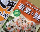 ＴＫＧの１ヶ月分バリエーション公開！作り方11写真