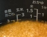 山菜ときのこのおこわ作り方4写真