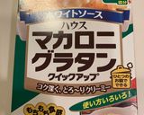 葱とズッキーニの豆乳グラタン作り方3写真