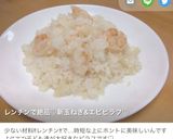 簡単美味しい♡新玉ねぎ&ツナわかめサラダ作り方7写真