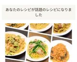 ワンポットパスタ・ワンパンパスタ✤色々作り方5写真