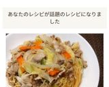 野菜たっぷり✤ケンミンの焼きビーフン作り方8写真
