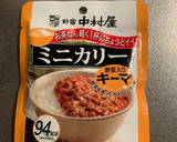 簡単カレーグラタン　お弁当用　冷凍可作り方11写真