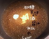 牛丼作り方3写真