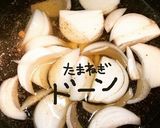 牛丼作り方4写真
