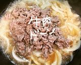 牛丼作り方7写真