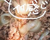 牛丼作り方9写真