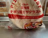 業務スーパーのピザクリストを使ったピザ★作り方1写真