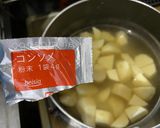 良いトコとり将コロッケ作り方1写真