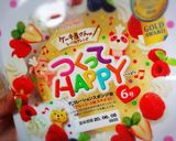 チョコムースのドームケーキ作り方1写真