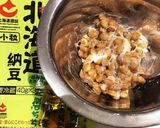 愛犬用・フライパンでドライ納豆！作り方1写真