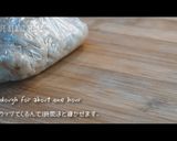 材料3つのクッキータルト生地【卵不使用】作り方5写真