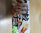 よく焼き★餃子★失敗させない焼き方講座作り方16写真