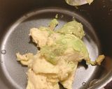ふんわり優しい味！アボカドポタージュ作り方1写真