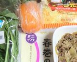 お子様と、牛丼リメイク春巻きを作り方1写真